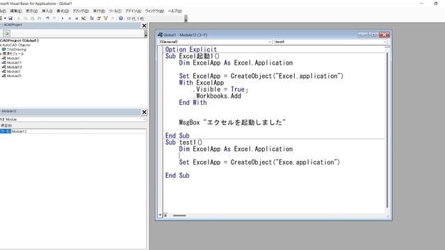 【VBA】エクセルを起動させるマクロ【AutoCAD オンラインスクール】 смотреть онлайн