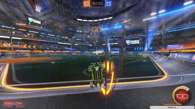 [RL] Перед работой рокету смотреть онлайн