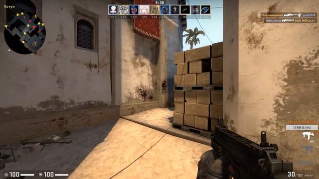 Продолжаем играть в CS:GO смотреть онлайн