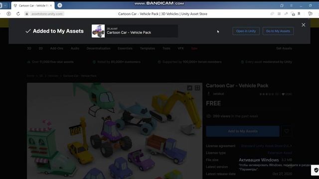 Как модели из Asset Store, перенести в Unity?