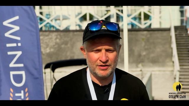 Отец и сын. Регата Абрау-Дюрсо 2022 смотреть онлайн