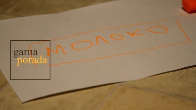 Почему нельзя покупать «магазинное» молоко смотреть онлайн