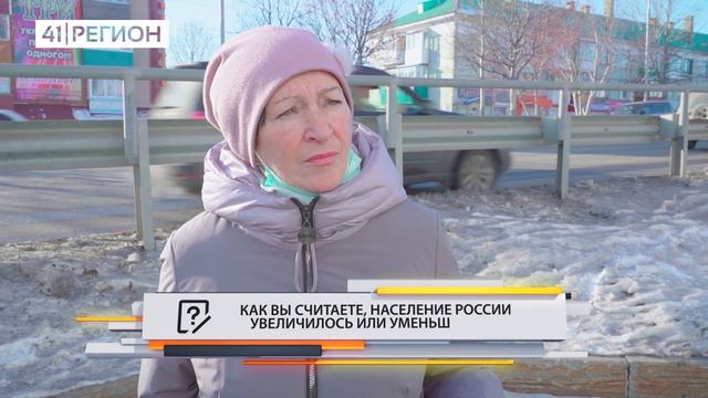 ОПРОС ДНЯ: ВЫ ПРИНИМАЛИ УЧАСТИЕ ВО ВСЕРОССИЙСКОЙ ПЕРЕПИСИ НАСЕЛЕНИЯ? смотреть онлайн