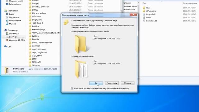 Создание сервера Dayz с нуля смотреть онлайн