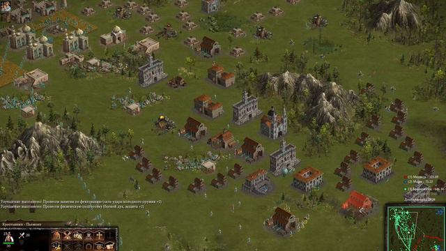 Казаки 3 / Cossacks 3 Турция 1 против Двух смотреть онлайн