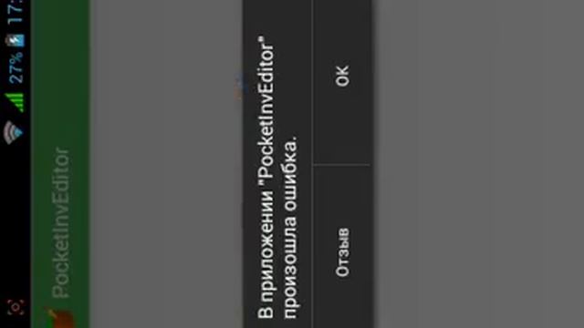 Как переключить из выживания в креатив в MINECRAFT PE смотреть онлайн