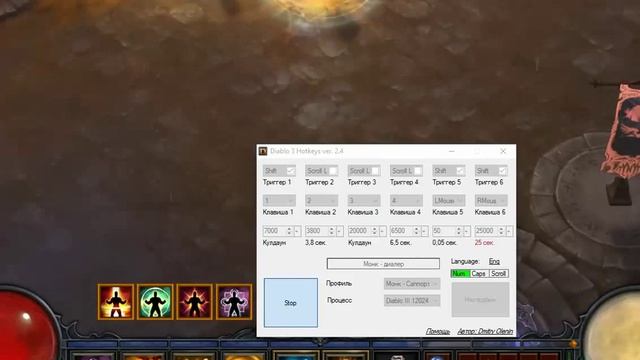 Diablo 3 Hotkeys Demo смотреть онлайн