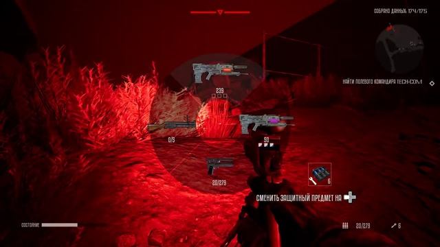 TERMINATOR RESISTANCE ПРОХОЖДЕНИЕ : DLC INFILTRATOR MODE - РЕЖИМ ЛАЗУТЧИКА-ИГРАЕМ ЗА Т-800