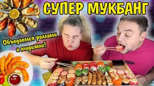 Объедаемся огромными роллами на ночь глядя, такое конечно расскзали, просто разочарование.