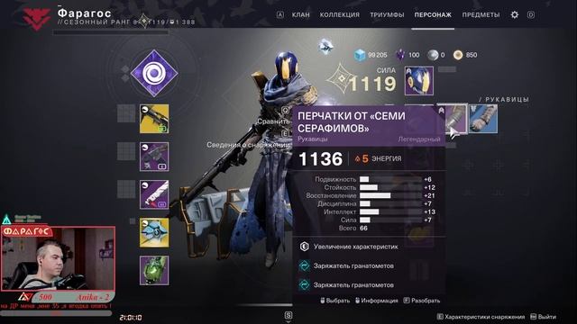 destiny 2 | просто играю | руки не заточены | Просто сегодня такой ДЕНЬ |стрим| смотреть онлайн