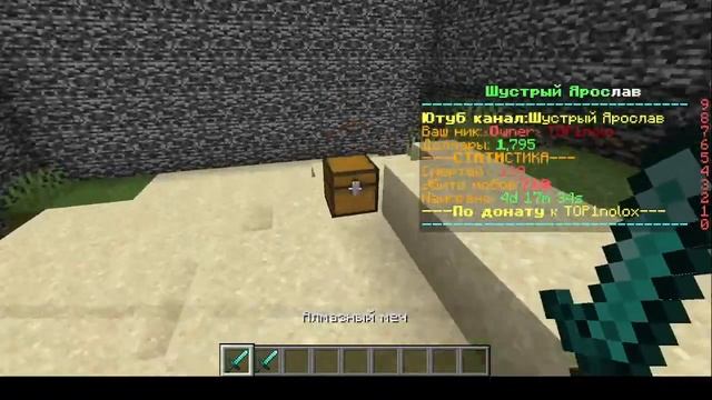 Стрим Майнкрафт ?Minecraft ? смотреть онлайн