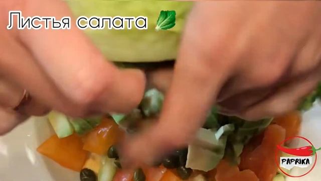 Салаты с Артишоками