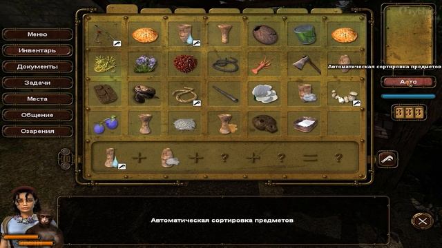 Возвращение на Таинственный остров 2. Полное прохождение. смотреть онлайн