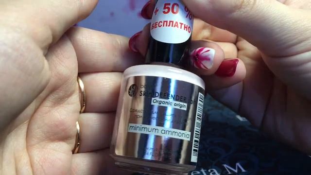 Распаковка с Konadshop: Akinami, Grattol, Skin Defender смотреть онлайн