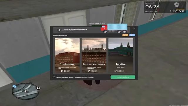 ИГРАЮ В MTA PROVINCE#1 смотреть онлайн