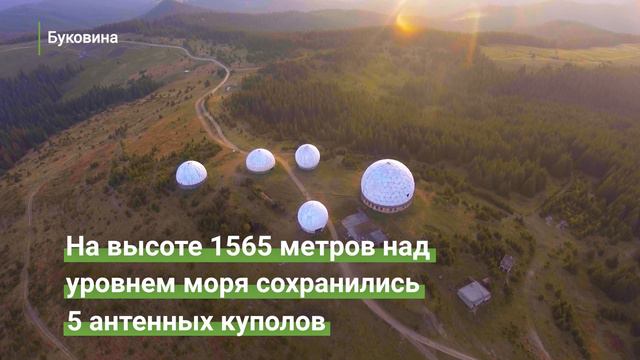 Памир – секретная станция на горе Томнатик · Ukraїner по-русски смотреть онлайн