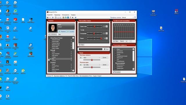 как изменить голос на видео ! (: РАБОТАЕТ смотреть онлайн