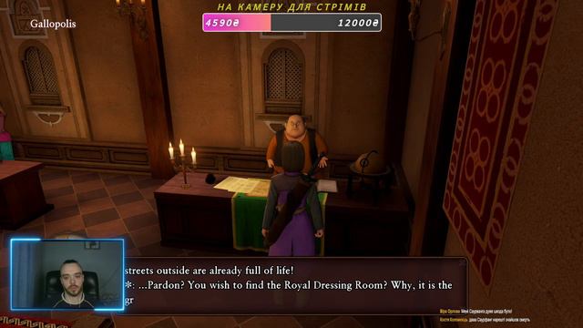 Проходимо DRAGON QUEST XI S: Echoes of an Elusive Age #4 [Українською] смотреть онлайн