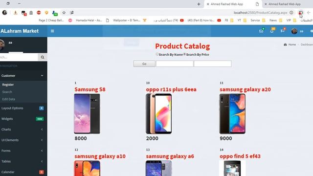 13 Product Catalog смотреть онлайн