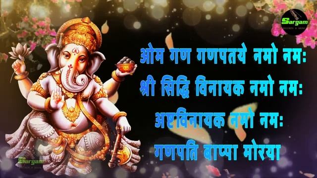 LIVE 1 : 108 Ganpati mantra श्री गणेश मंत्र ॐ गं गणपतये नमो नमः #mantra #बुधवार смотреть онлайн