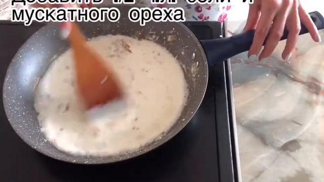 Рецепты/Жульен из курицы и грибов #жульен #готовимдома #рецепты смотреть онлайн