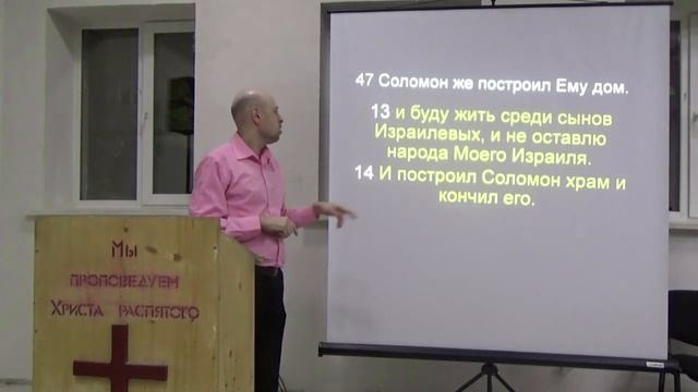 Тема: 6. "Речь Стефана: Воззрение Бога на храм" (Деян.7:44-50) смотреть онлайн