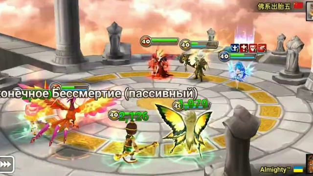 Summoners war / Мировая арена ⚔️ / Ганимед могет 💪 смотреть онлайн