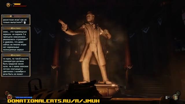 Evil_PooH - Bioshock Infinite (PS4) - Part 1 (12.04.17) смотреть онлайн
