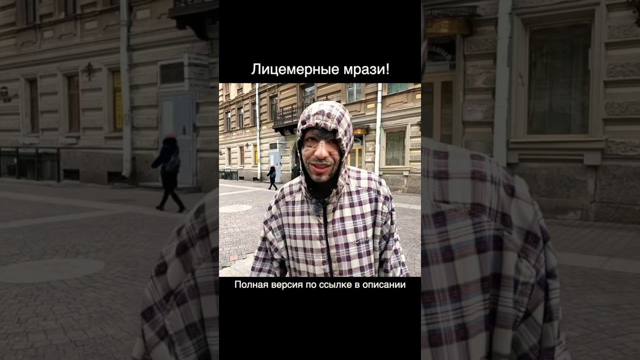 Я этих людей ненавижу смотреть онлайн