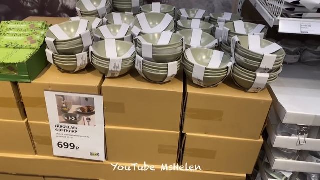 ‼️ИКЕА ⛔️ЗАКРЫТА НАВСЕГДА? 15 АВГУСТА РАСПРОДАЖА?СРОЧНЫЙ ВЫПУСК IKEA обзор ?цены в России смотреть онлайн