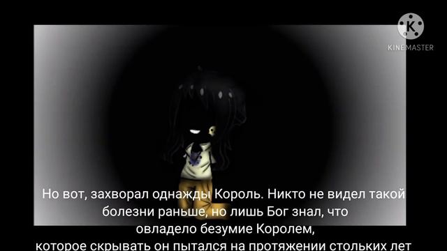 красивая легенда о смерти смотреть онлайн