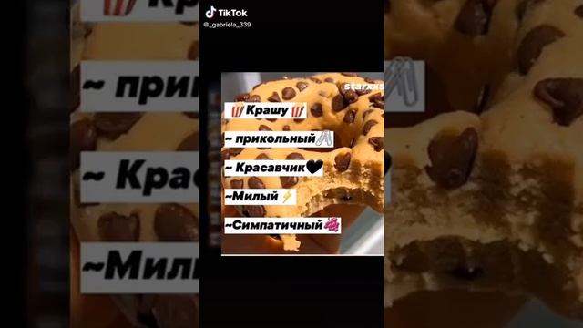 Как прокомментировать фото смотреть онлайн