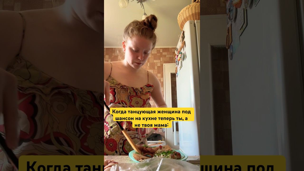 ПОХОДУ ЭТО ПРАВДА #tiktok #trend #like #top #топ #рек #рекомендации #юмор #humor #тренды #лайк