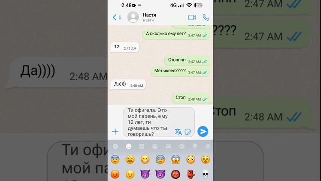 Сорра с подругой смотреть онлайн