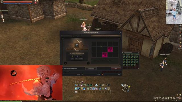 Lineage 2 essence Plum - СБ 90 смотреть онлайн