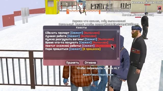 ПУТЬ БОМЖА, но работаю с ЧИТАМИ... ⛔? на АРИЗОНА РП (arizona rp) смотреть онлайн