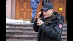 Сериал «Первый отдел» 3 ий сезон 21 я – 22 я серии  Анонс