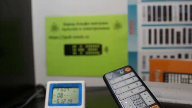 IHandy AUN 0499 SYS-LEARN 4 IN 1 настройка универсального программируемого и обучаемого пульта