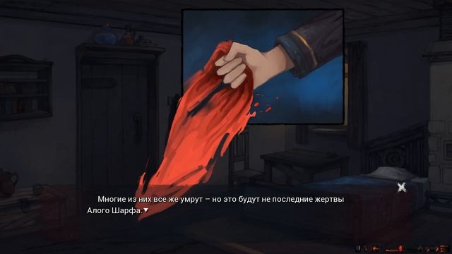 Sanator: Scarlet Scarf -4- ФИНАЛ. МЕСТЬ. АЛЫЙ ШАРФ [Прохождение на русском] (Санатор: Алый Шарф) смотреть онлайн