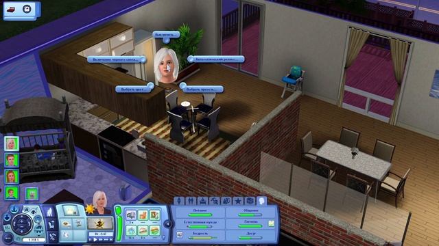 The Sims 3: Семейка Ньюман #047 Гуляем смотреть онлайн