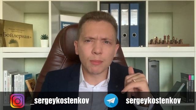 ? ХВАТИТ СЛУШАТЬ РАЗГОВОРЫ СОТРУДНИКОВ | СЕРГЕЙ КОСТЕНКОВ смотреть онлайн