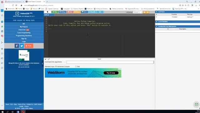 8 класс Oсновы программирования Python смотреть онлайн