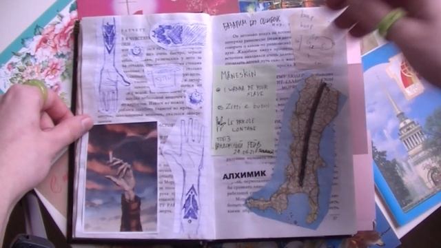 ОБЗОР НА СКЕТЧБУК ИЗ КНИГИ смотреть онлайн