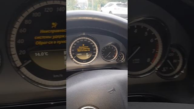 W212 oшибки "глюк" смотреть онлайн
