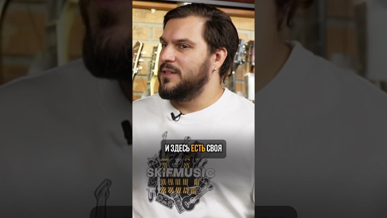 Как открыть магазин музыкальных инструментов на примере SKIFMUSIC / Франшиза #shorts смотреть онлайн