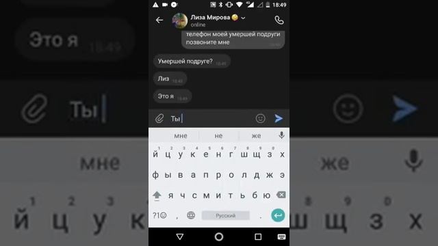 Написала умершей подруге смотреть онлайн