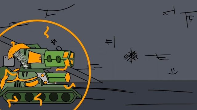 Появление Кв-44 мультики про танки смотреть онлайн