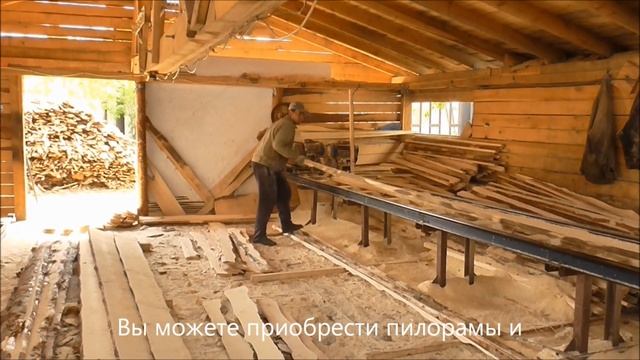 Как повысить производительность пилорам Алтай? смотреть онлайн