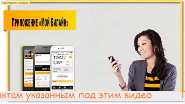 4g безлимитный интернет билайн. Безлимитный интернет 4G совершенно бесплатно смотреть онлайн