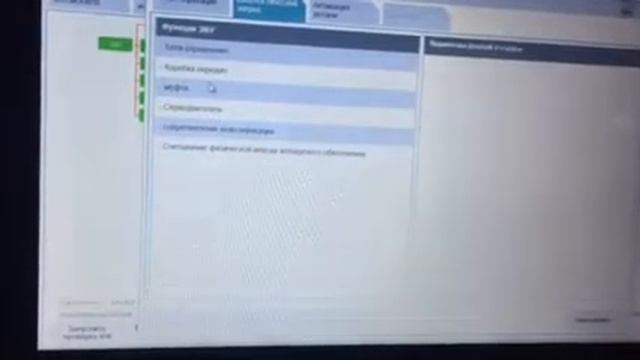 Не калибруется сервопривод БМВ х3 смотреть онлайн